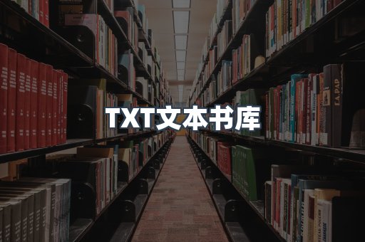 EPUB电子书